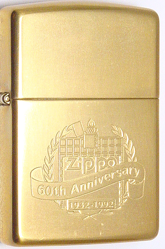 24 hand engraved test samples for the 60th anniversary design This 
