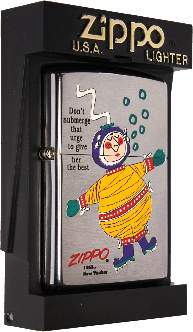 1955 Zippo Lighter I'm a Pampered Pop Vintage Print Ad 